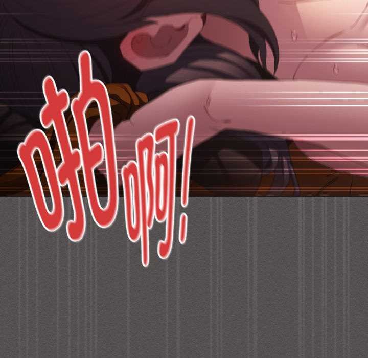 神聖陷阱第23話