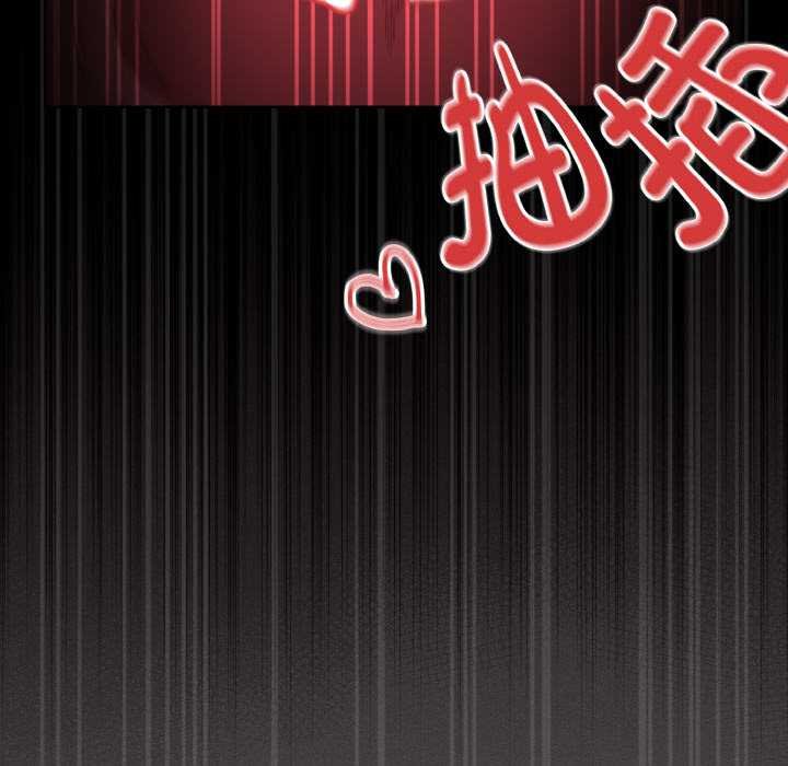 神聖陷阱第23話