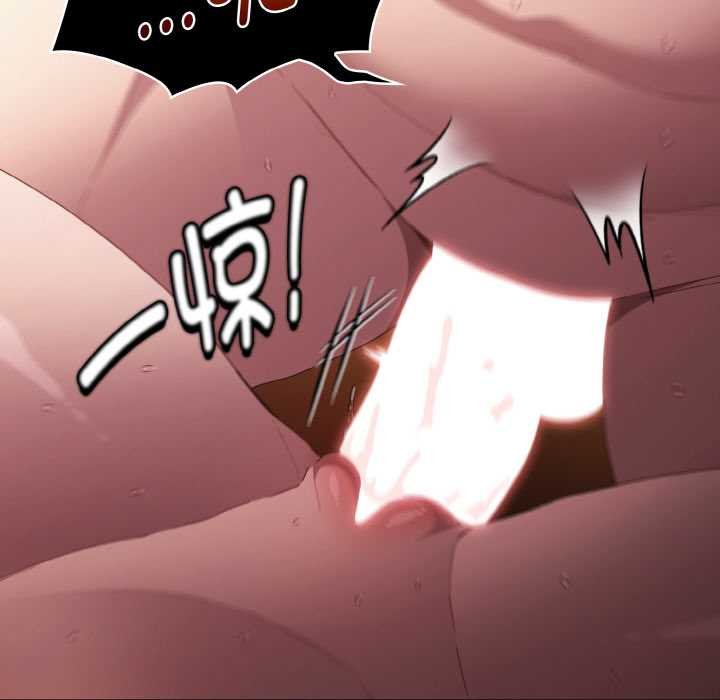 神聖陷阱第23話