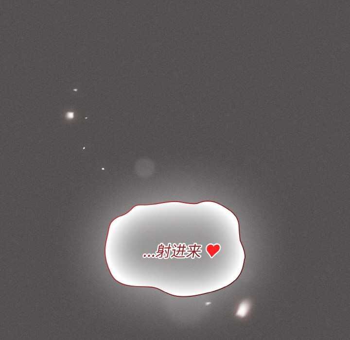 神聖陷阱第23話