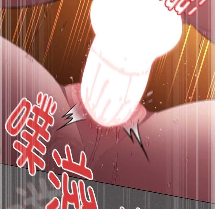 神聖陷阱第23話