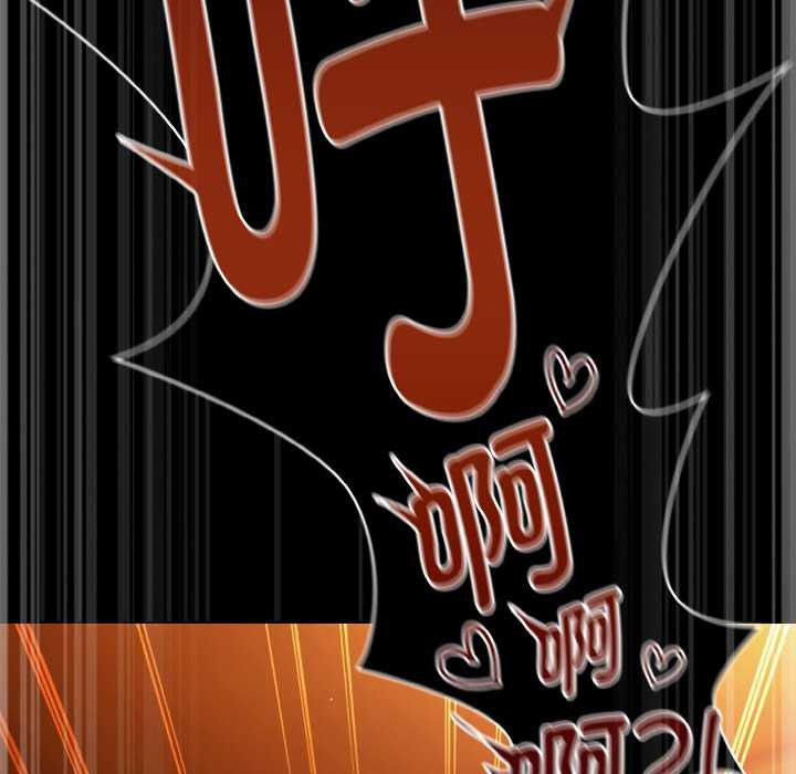 神聖陷阱第23話