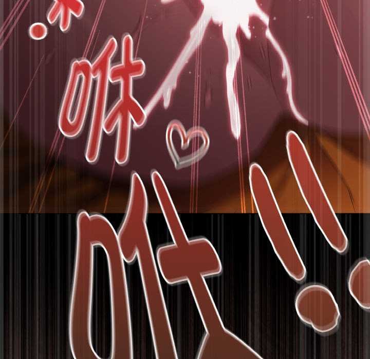 神聖陷阱第23話