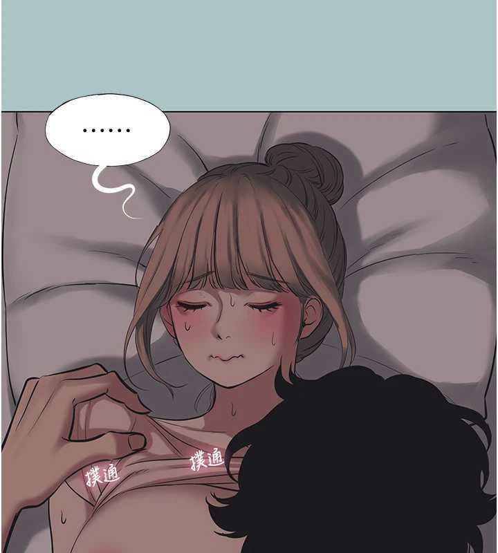 不要戀愛要打砲第22話-裝睡中開戰