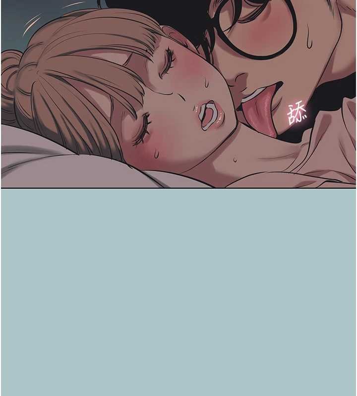 不要戀愛要打砲第22話-裝睡中開戰