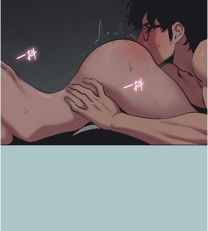 不要戀愛要打砲第22話-裝睡中開戰