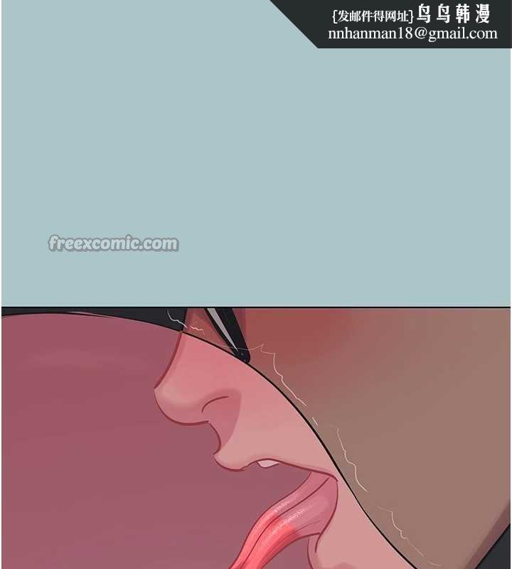 不要戀愛要打砲第22話-裝睡中開戰