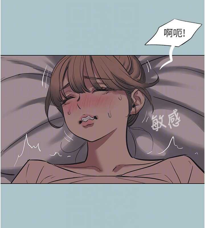 不要戀愛要打砲第22話-裝睡中開戰