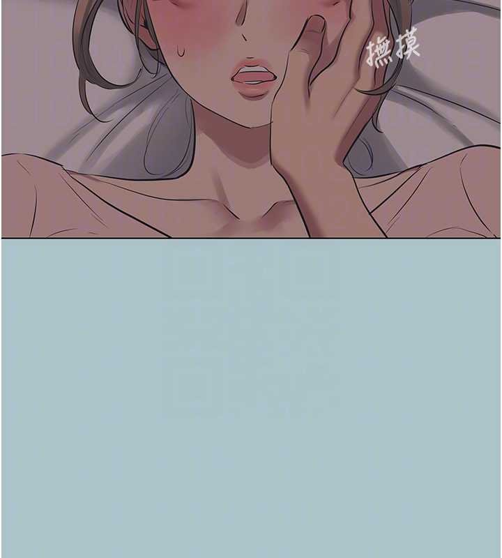 不要戀愛要打砲第22話-裝睡中開戰