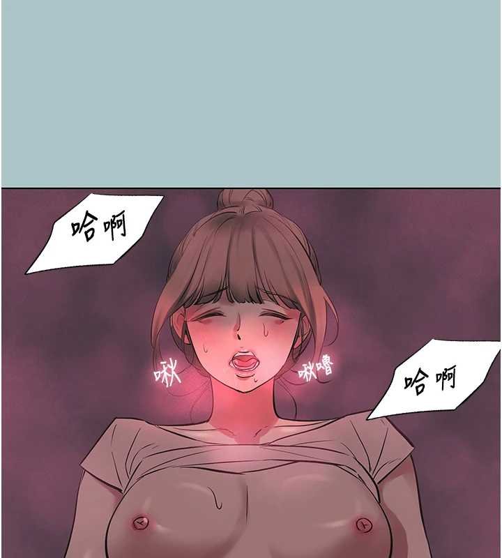 不要戀愛要打砲第22話-裝睡中開戰