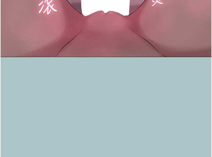 不要戀愛要打砲第22話-裝睡中開戰