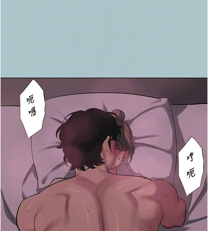 不要戀愛要打砲第22話-裝睡中開戰