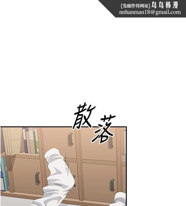 倒追遊戲第29話-妳被威脅還這麼享受啊