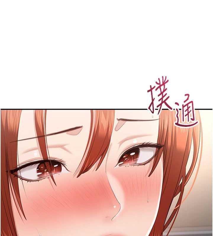 倒追遊戲第29話-妳被威脅還這麼享受啊