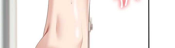 倒追遊戲第29話-妳被威脅還這麼享受啊