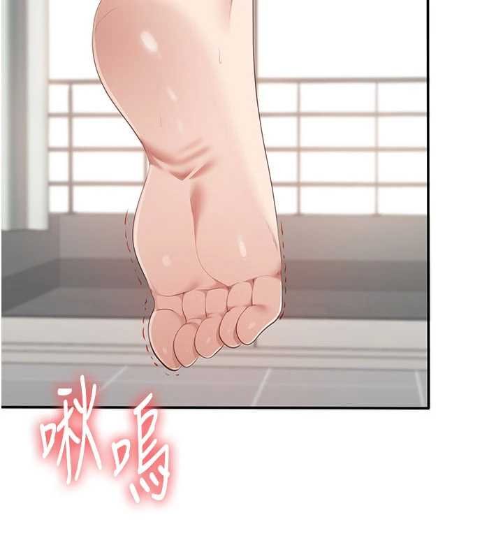 倒追遊戲第29話-妳被威脅還這麼享受啊