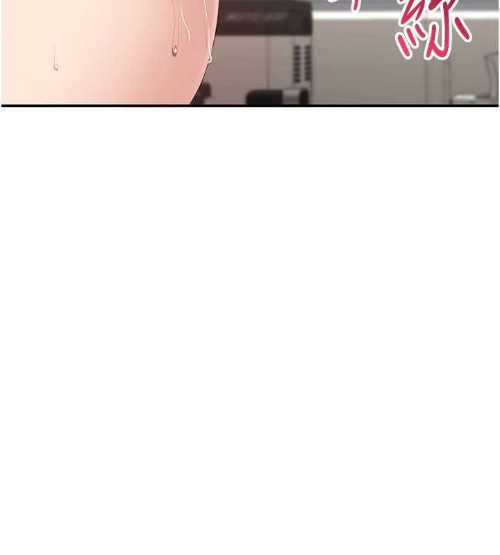 倒追遊戲第29話-妳被威脅還這麼享受啊