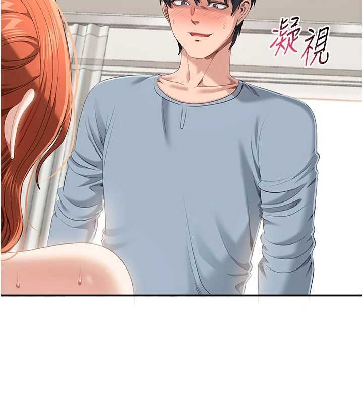 倒追遊戲第29話-妳被威脅還這麼享受啊