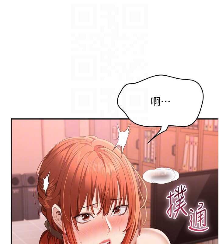 倒追遊戲第29話-妳被威脅還這麼享受啊