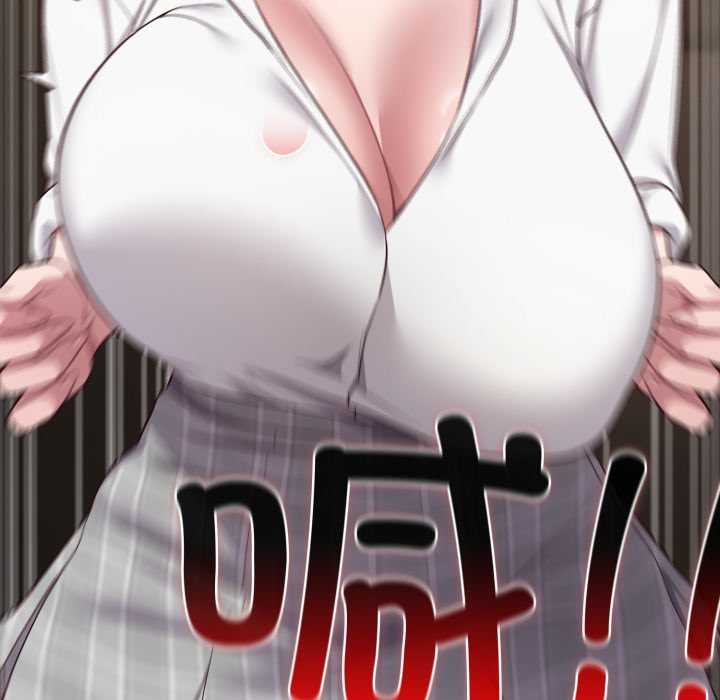 喵來的戀愛第47話