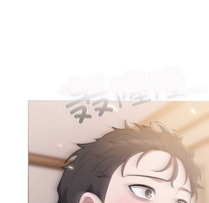 喵來的戀愛第47話