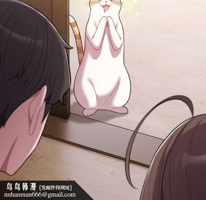 喵來的戀愛第47話