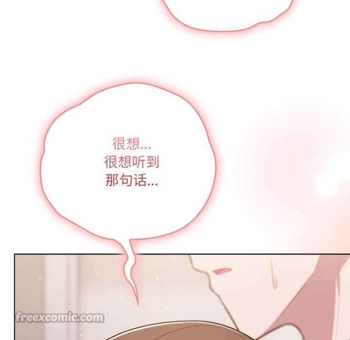 喵來的戀愛第47話