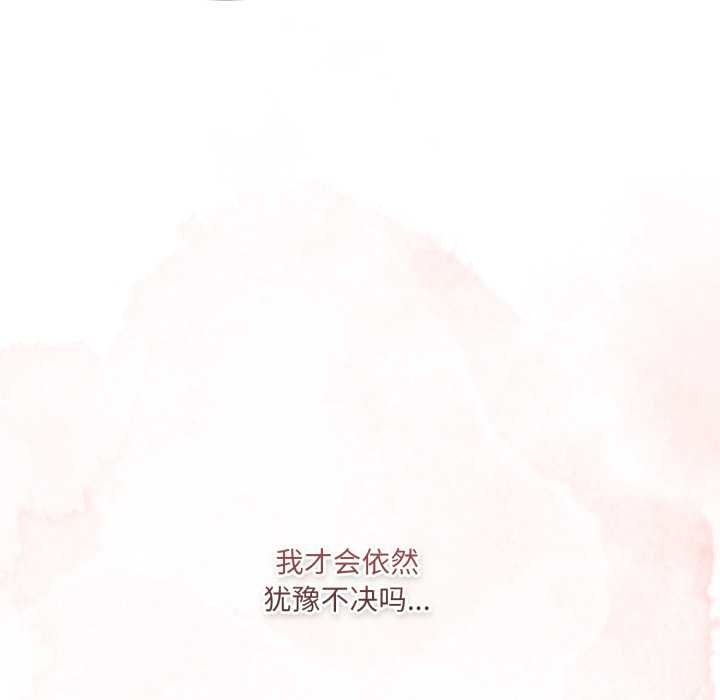 喵來的戀愛第47話