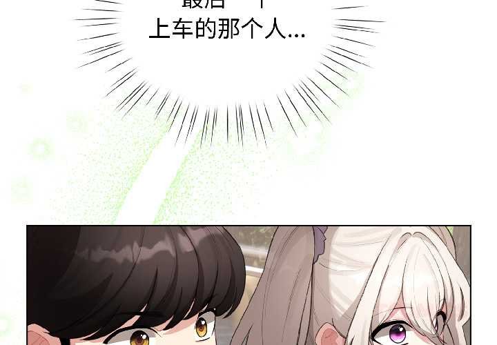 配角的生存任務第43話