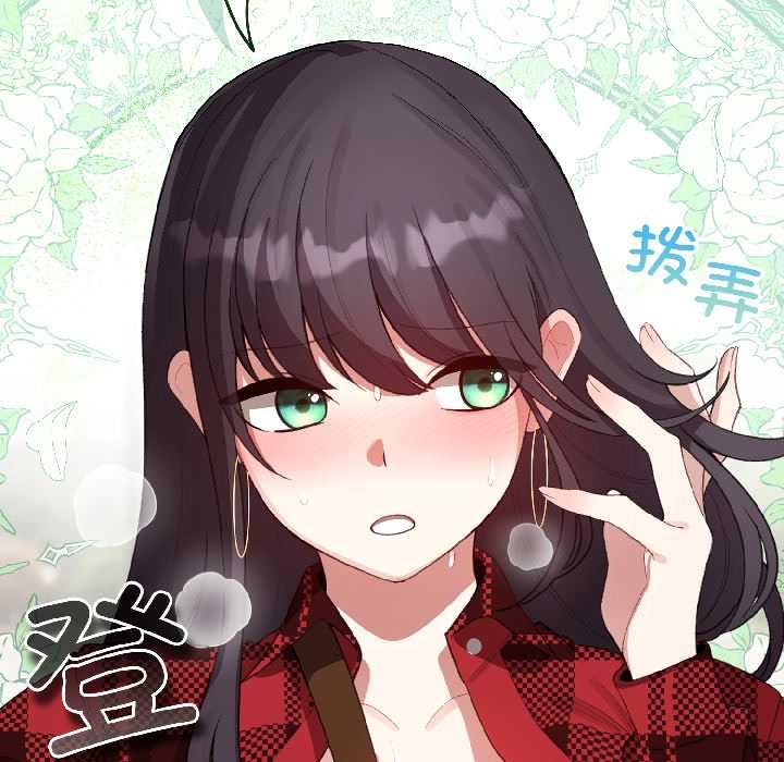 配角的生存任務第43話