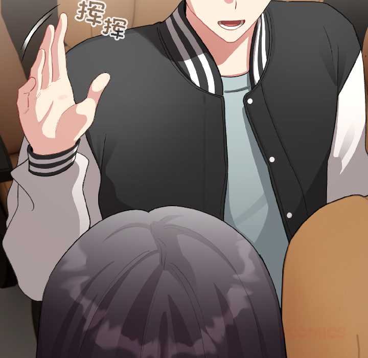 配角的生存任務第43話