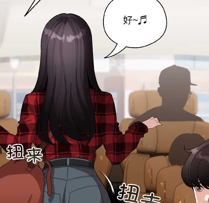 配角的生存任務第43話