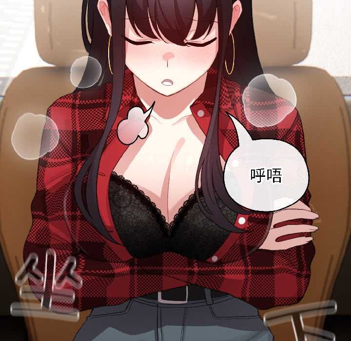 配角的生存任務第43話