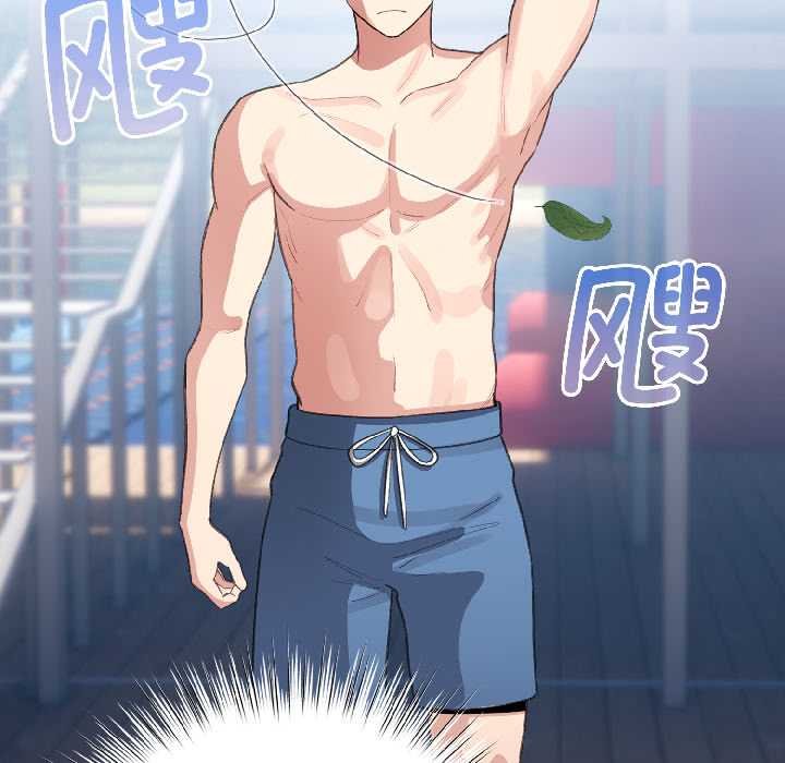 配角的生存任務第43話