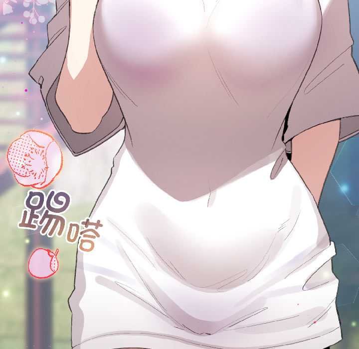 配角的生存任務第43話