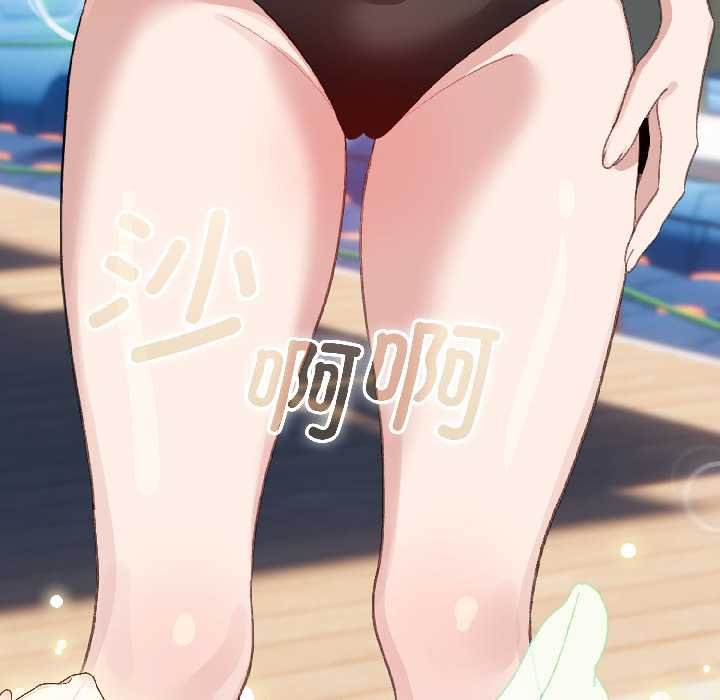 配角的生存任務第43話