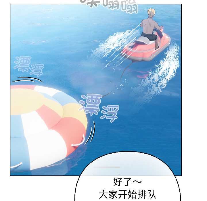 配角的生存任務第43話