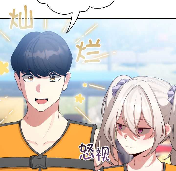 配角的生存任務第43話