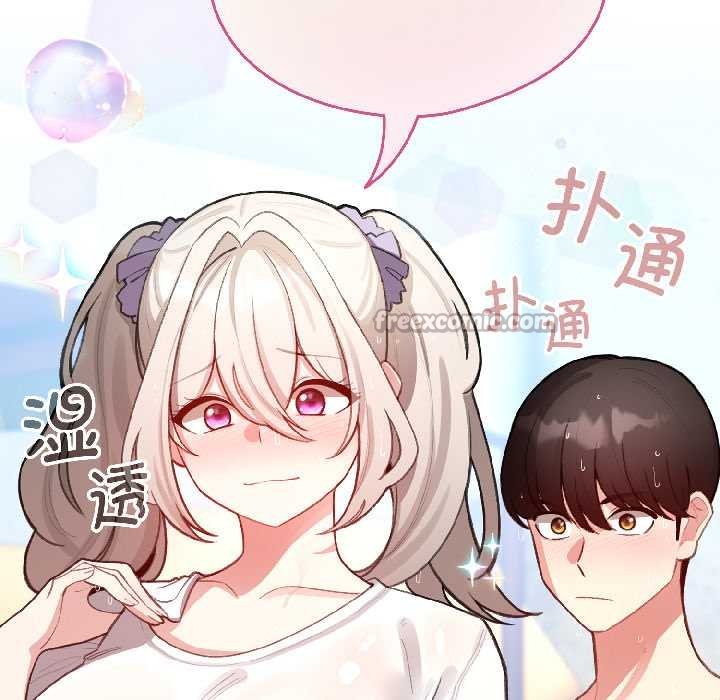 配角的生存任務第43話
