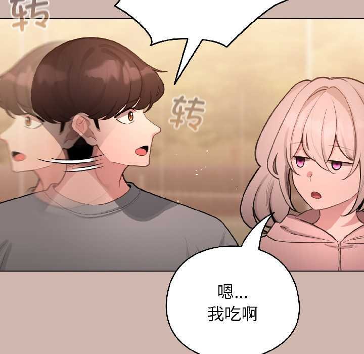 配角的生存任務第43話