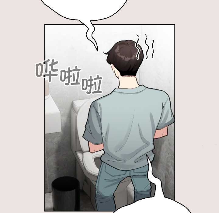 配角的生存任務第43話