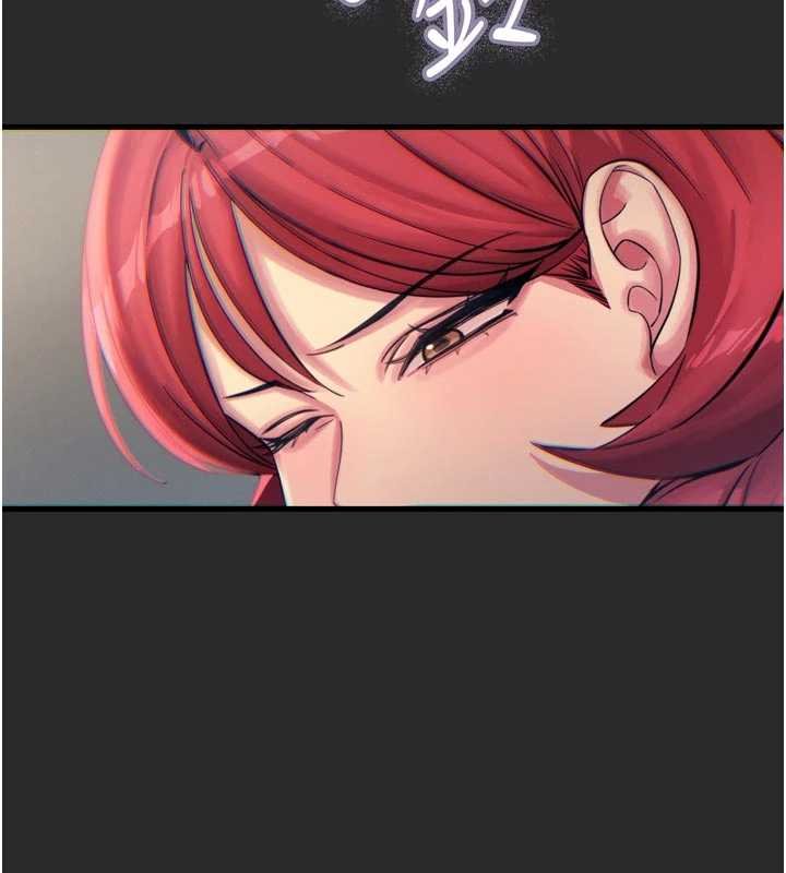 惡次人生第54話-墮落的母豬