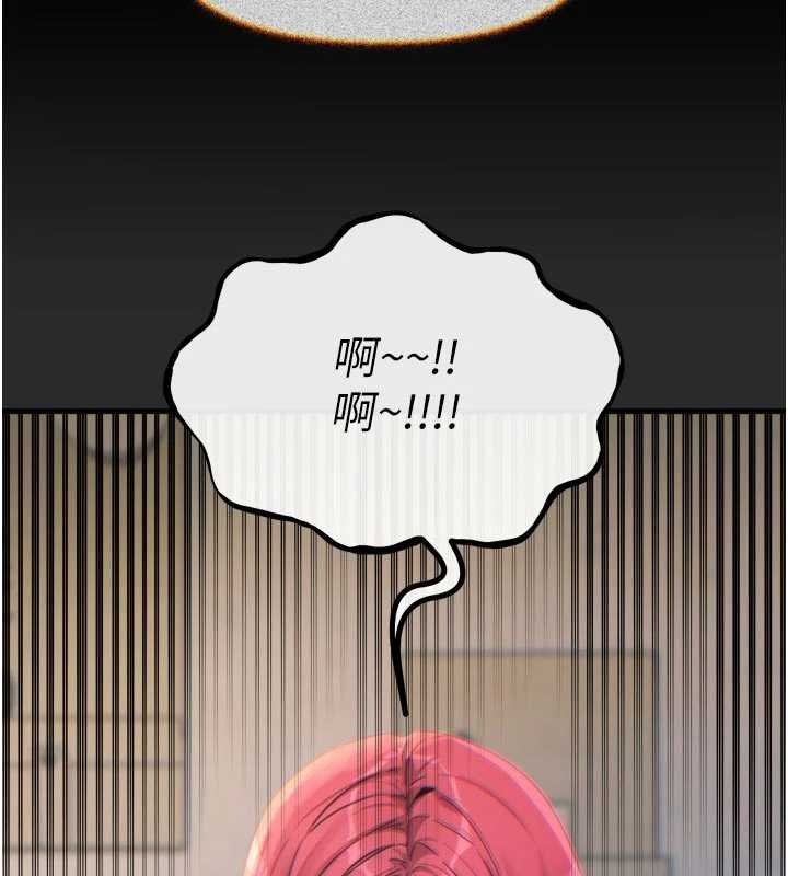 惡次人生第54話-墮落的母豬