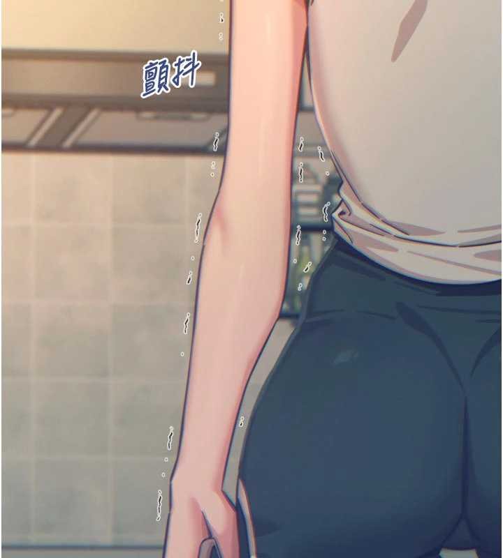 惡次人生第54話-墮落的母豬