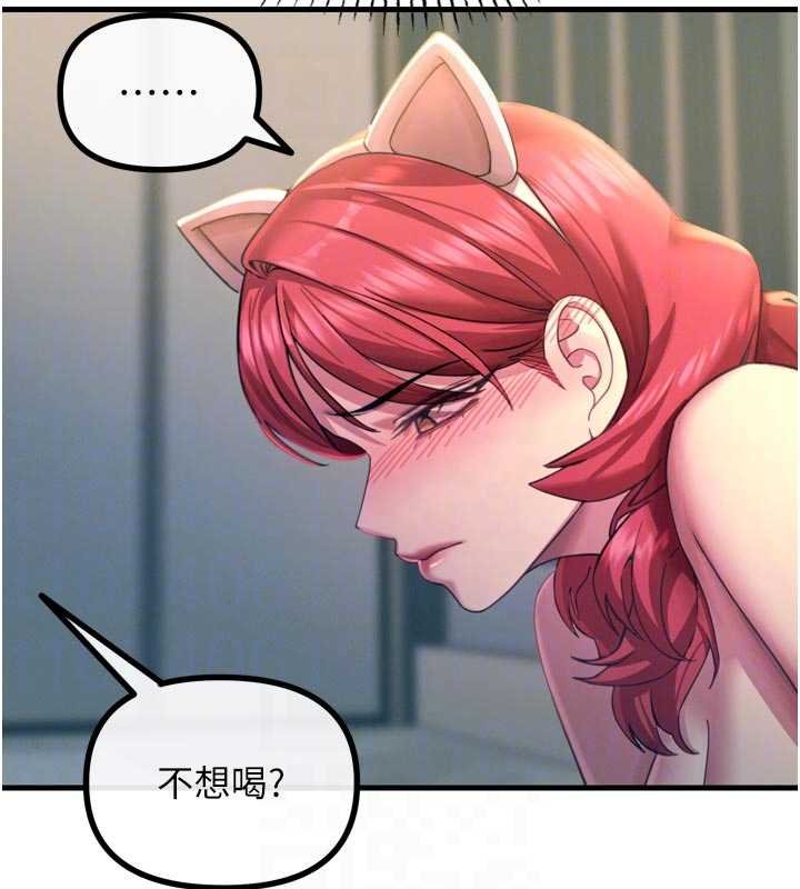 惡次人生第54話-墮落的母豬