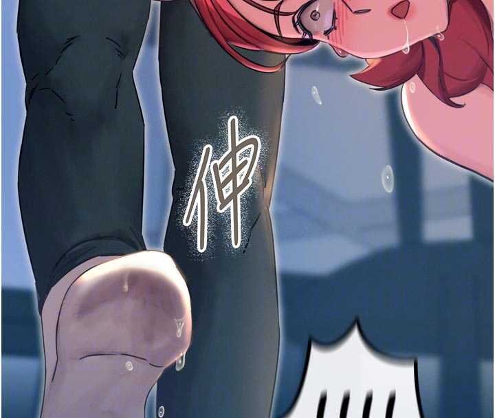 惡次人生第54話-墮落的母豬