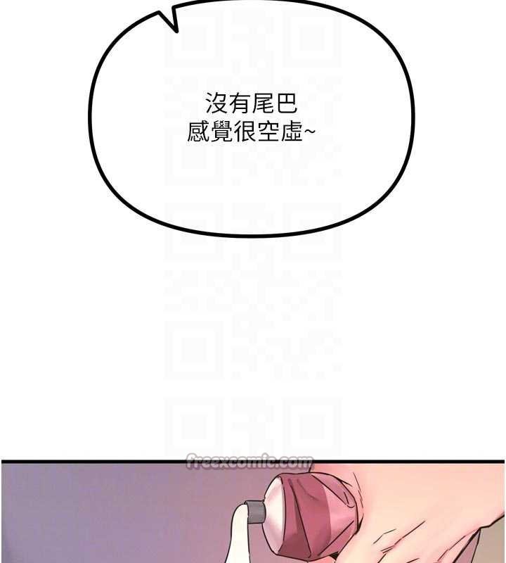 惡次人生第54話-墮落的母豬