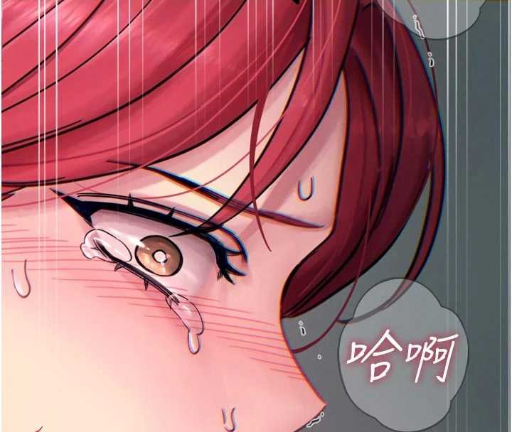 惡次人生第54話-墮落的母豬