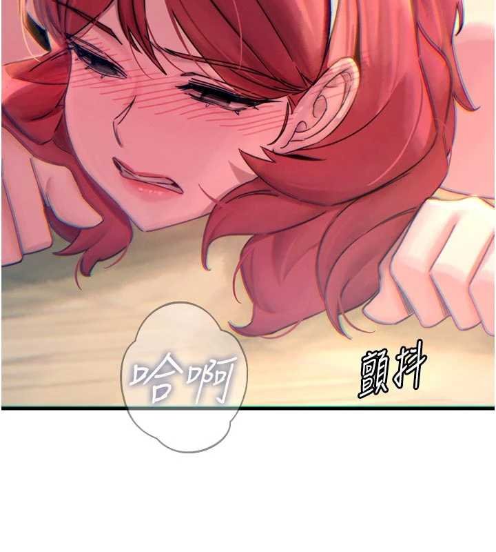 惡次人生第54話-墮落的母豬