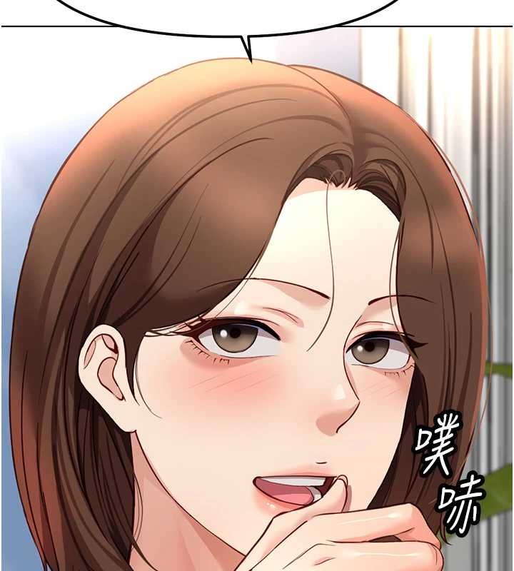 魯蛇社畜的金手指第50話-[任務]邊自慰邊幫我吹